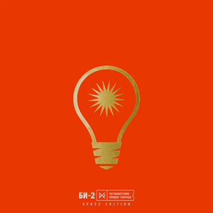 Летний гром