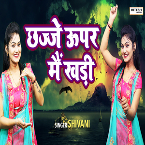 Chhajje Upar Main Khadi