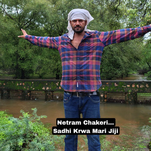 Sadhi Krwa Mari Jiji