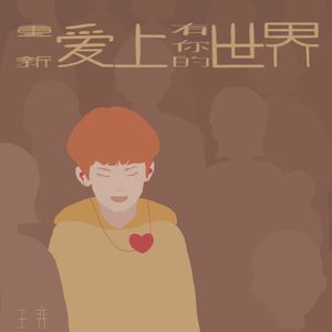 似锦Part.2