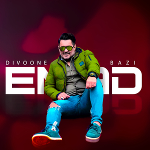 Divoone Bazi