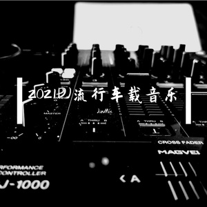 少年+白月光与朱砂痣+清空+千千万万+踏山河+海底+剑如雪+醒不来的梦+星辰大海+四季予你