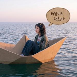 단추