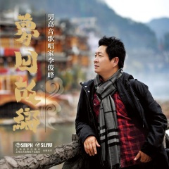 家在彩云南
