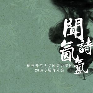 钗头凤·红酥手