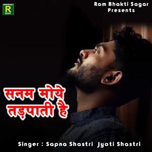 Sanam Moye Tadpati Hai