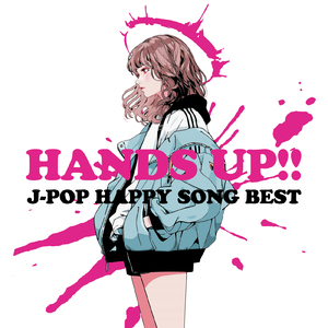 365日の紙飛行機 (Cover)