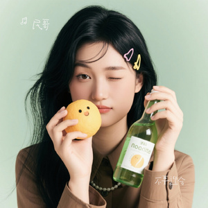 不要迎合