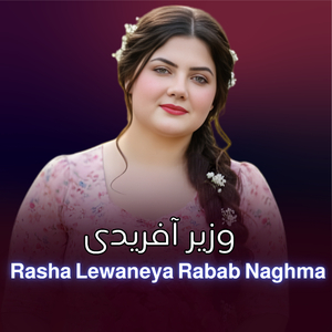Rasha Lewaneya Rabab Naghma