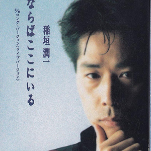 ロング・バージョン(New Version)