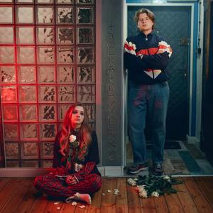 Ребра (feat. Давиденко)