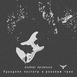 Кофейный космос (Remastered)