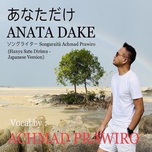 ANATA DAKE