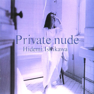 リップ・スティック