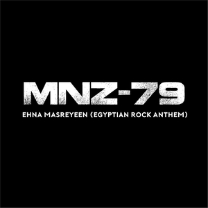 Ehna Masreyeen (Egyptian Rock Anthem)