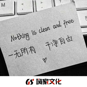 如果大雨落下(抖音版)