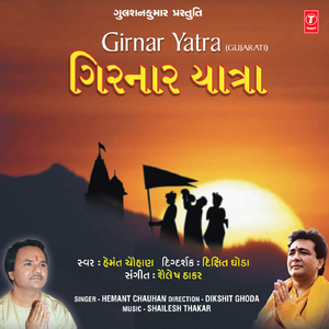 Girnar Yatra