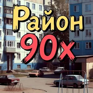 Міський шум