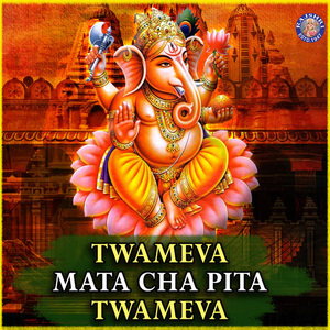 Twameva Mata Cha Pita Twameva