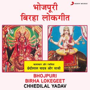 Sri Durgaji Ka Janam