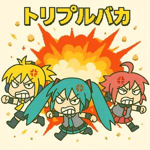 Triple Baka (Instrumental)