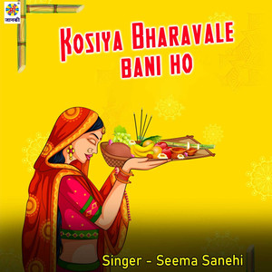 Kosiya Bharavale Bani Ho