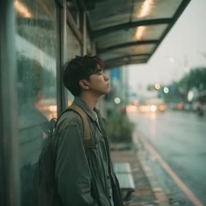 ใกล้เกินจะลืม