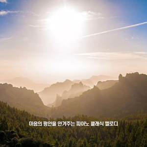 Czerny - Wiener March