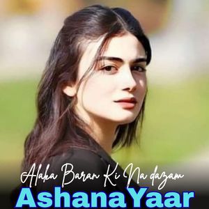 Alaka Baran Ki Na dazam