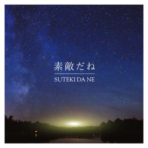 Suteki Da Ne