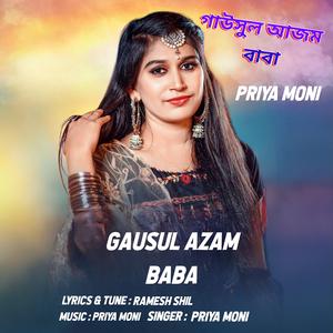 Gausul Azam Baba