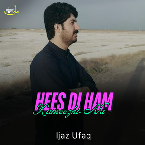 Hees Di Ham Kameezhi Na