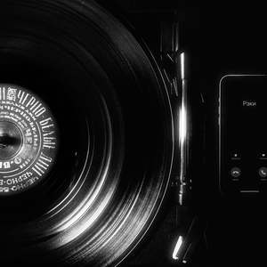 Черно-Белые Дни