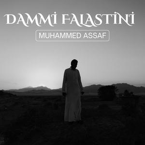 Dammi Falastini (Live Performance)