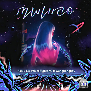 ภาพเบลอ