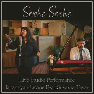 Soche Soche (feat. Suvarna Tiwari) (Live Studio Performance)