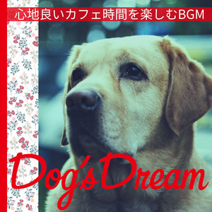 The Cafe Without an Ending