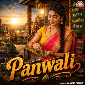 Panwali