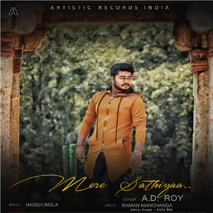 Mere Sathiyaa