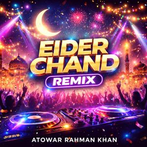 ঈদের চাঁদ রিমিক্স EIDER CHAND
