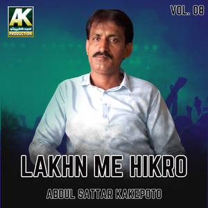 Cha Bhe Khre The Yar Tokhe