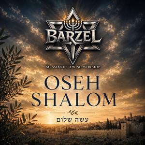 Oseh Shalom