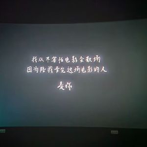 在16岁遇到了你 伴奏