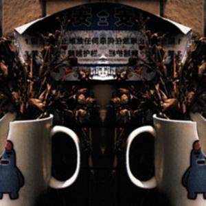 明日之花（prod.by BALCKFAT洪汝超）