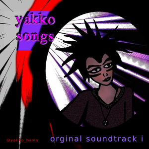 Yakko Hama Soundtrack I