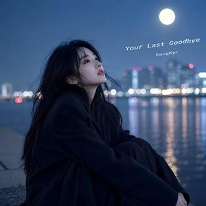 Missing Your Smile
