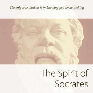 Epitafios Tou Sikilou