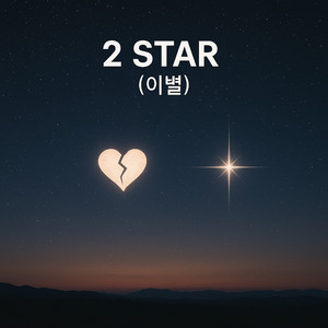 식은 커피는 다시 데울수 있을까?