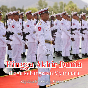 Hingga Akhir Dunia (Lagu kebangsaan Myanmar)