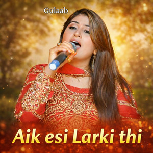 Ay Gali be wafawan Di